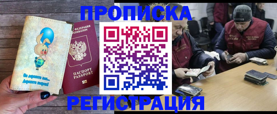 временная регистрация госуслуги в Немане