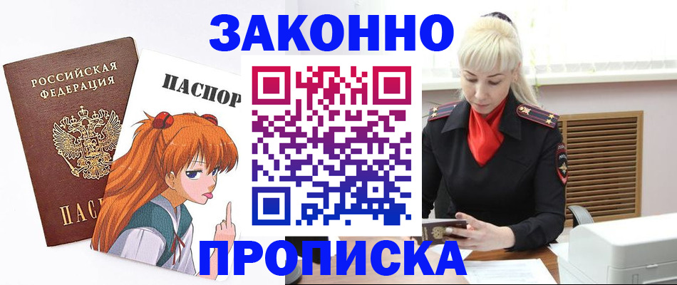 пропишу в квартире в Немане